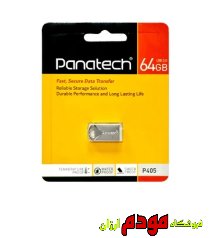 فلش مموری پاناتک مدل P405 ظرفیت ۶۴ گیگابایت USB 2.0 ضد آب