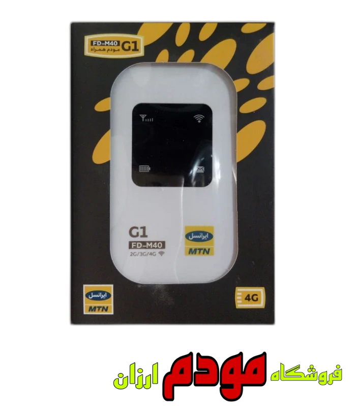 همراه سیمکارت و اینترنت هدیه