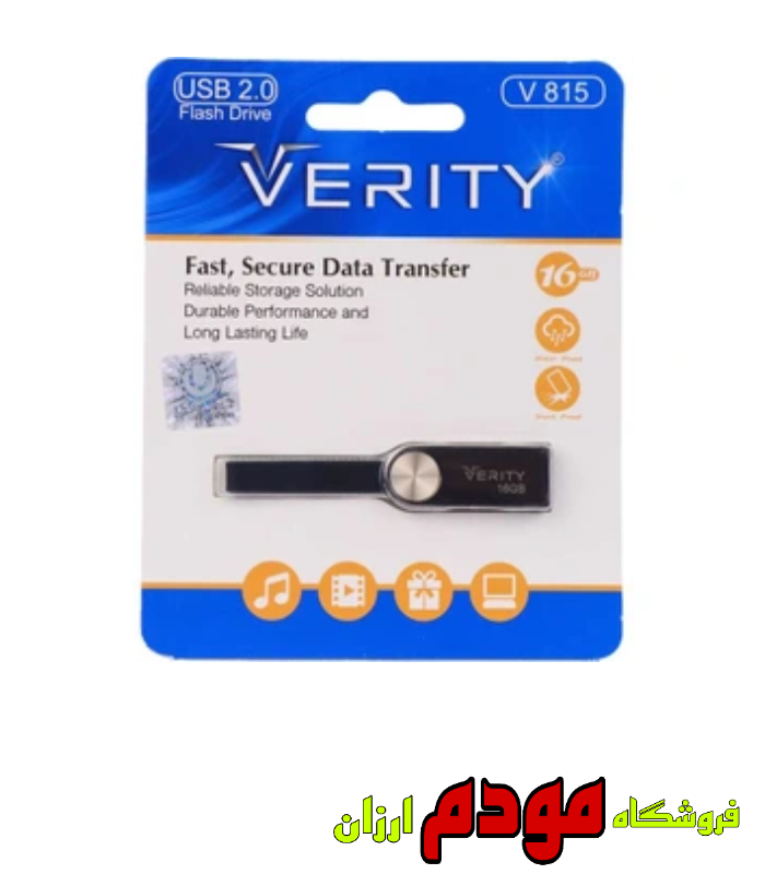 فلش مموری وریتی V 815 USB 2 ظرفیت 16 گیگابایت