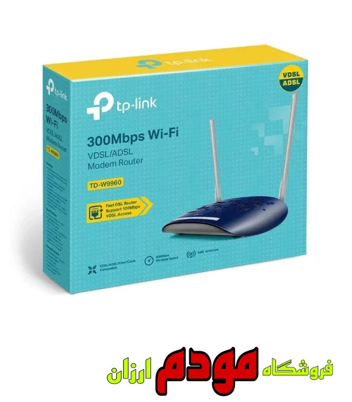 مودم روتر VDSL/ADSL تی پی-لینک مدل TD-W9960
