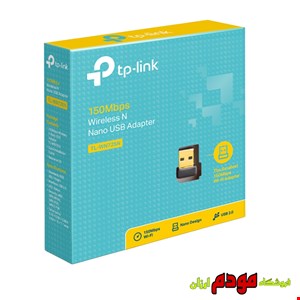 کارت شبکه USB بی‌ سیم N150 Nano تی پی-لینک مدل TL-WN725N